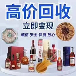 重庆涪陵区远登烟酒商行