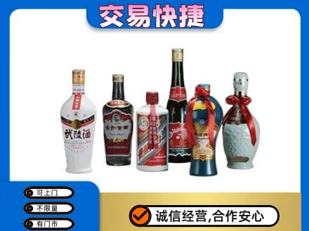 重庆涪陵区回收老酒价格