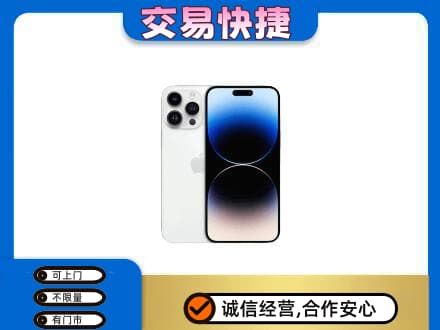 重庆涪陵区家电回收苹果手机.jpg