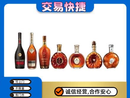 重庆涪陵区洋酒回收.jpg