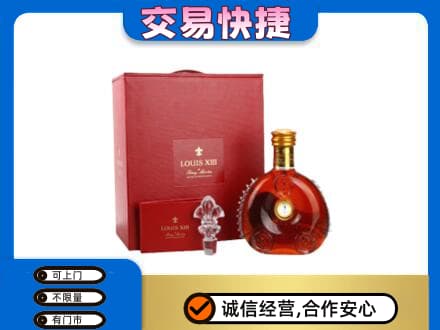 重庆涪陵区高价回收李察礼盒