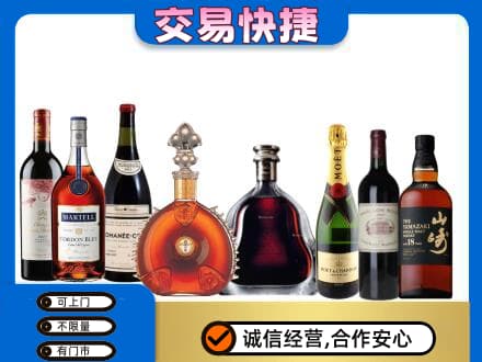 重庆涪陵区高价回收哪些高档洋酒