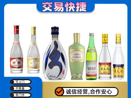 重庆涪陵区回收汾酒多少钱
