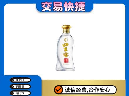 重庆涪陵区高价回收口子窖