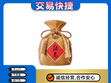 重庆涪陵区高价回收酒鬼酒