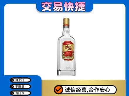 重庆涪陵区高价回收尖庄