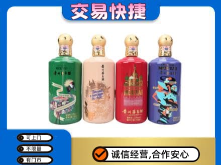 重庆涪陵区茅台回收走出四国.jpg