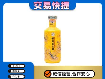 重庆涪陵区茅台回收散花飞天.jpg