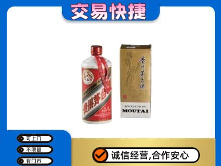 重庆涪陵区高价回收老飞天茅台酒