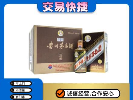 重庆涪陵区高价回收彩釉珍品茅台酒