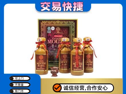 重庆涪陵区茅台回收50年礼盒.jpg