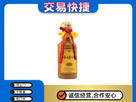重庆涪陵区高价回收15年茅台酒