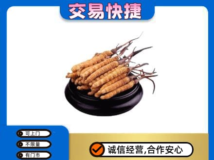 重庆涪陵区礼品回收散虫草.jpg