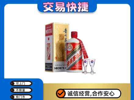 重庆涪陵区茅台回收.jpg