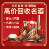 重庆涪陵区远登烟酒商行